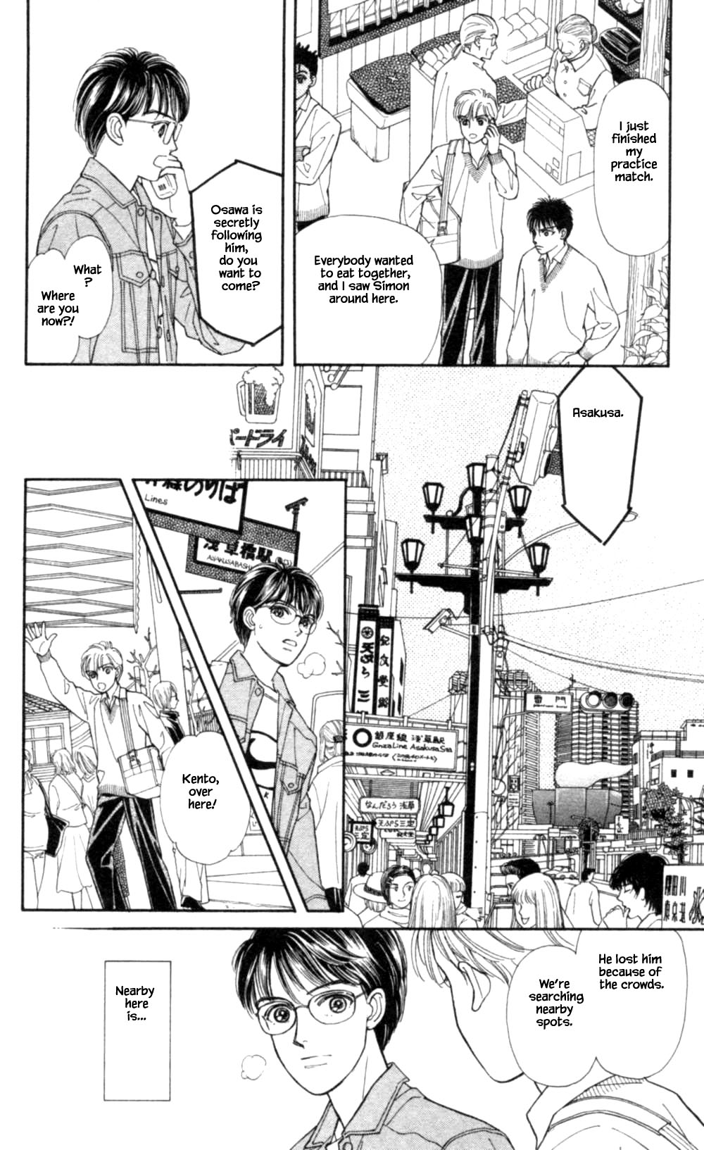 Natural - Chapter 70