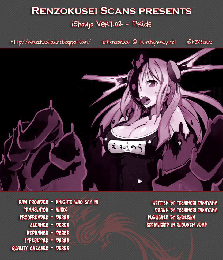 Ishoujo - Vol.3 Chapter 18 : Ver7.02 - Pride