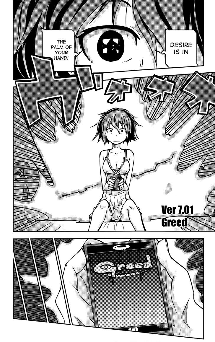 Ishoujo - Vol.3 Chapter 17 : Ver7.01 - Greed