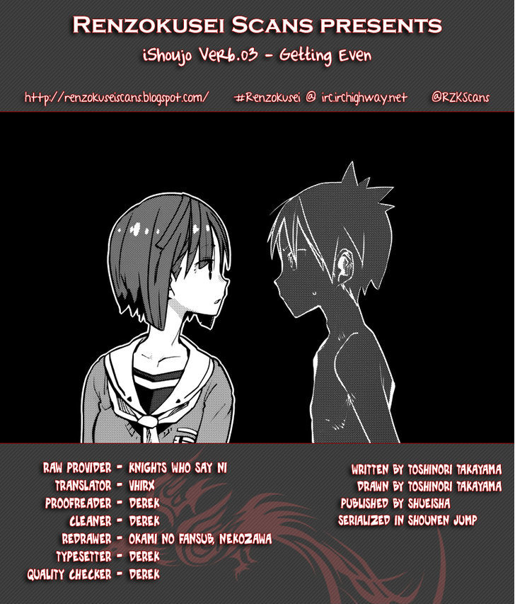 Ishoujo - Vol.2 Chapter 16 : Ver6.03 - Getting Even