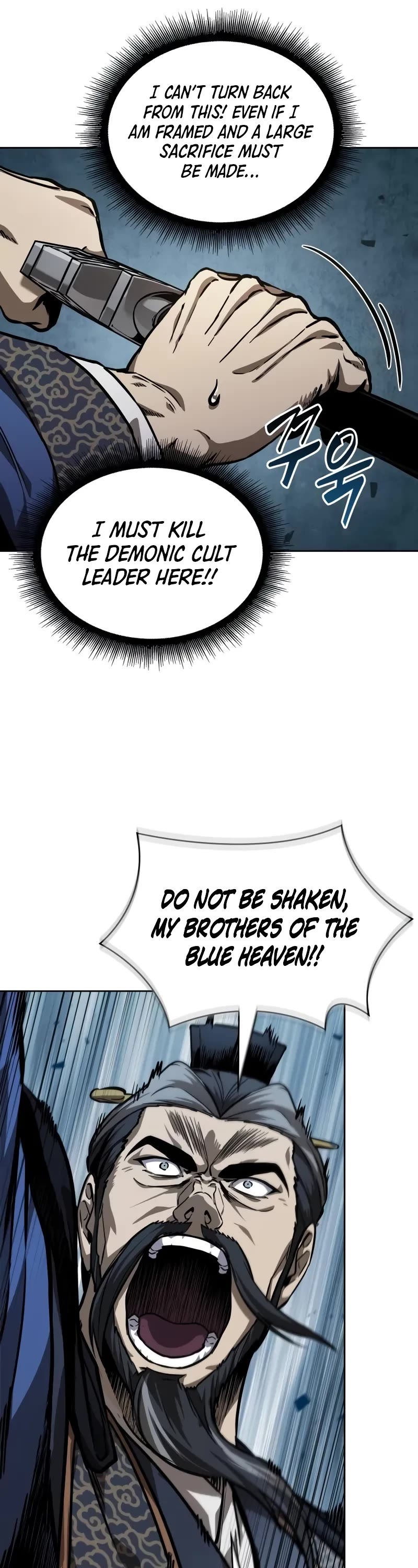 Nano Machine - Chapter 230: 79. Heaven-Defying Demon Emperor (3)