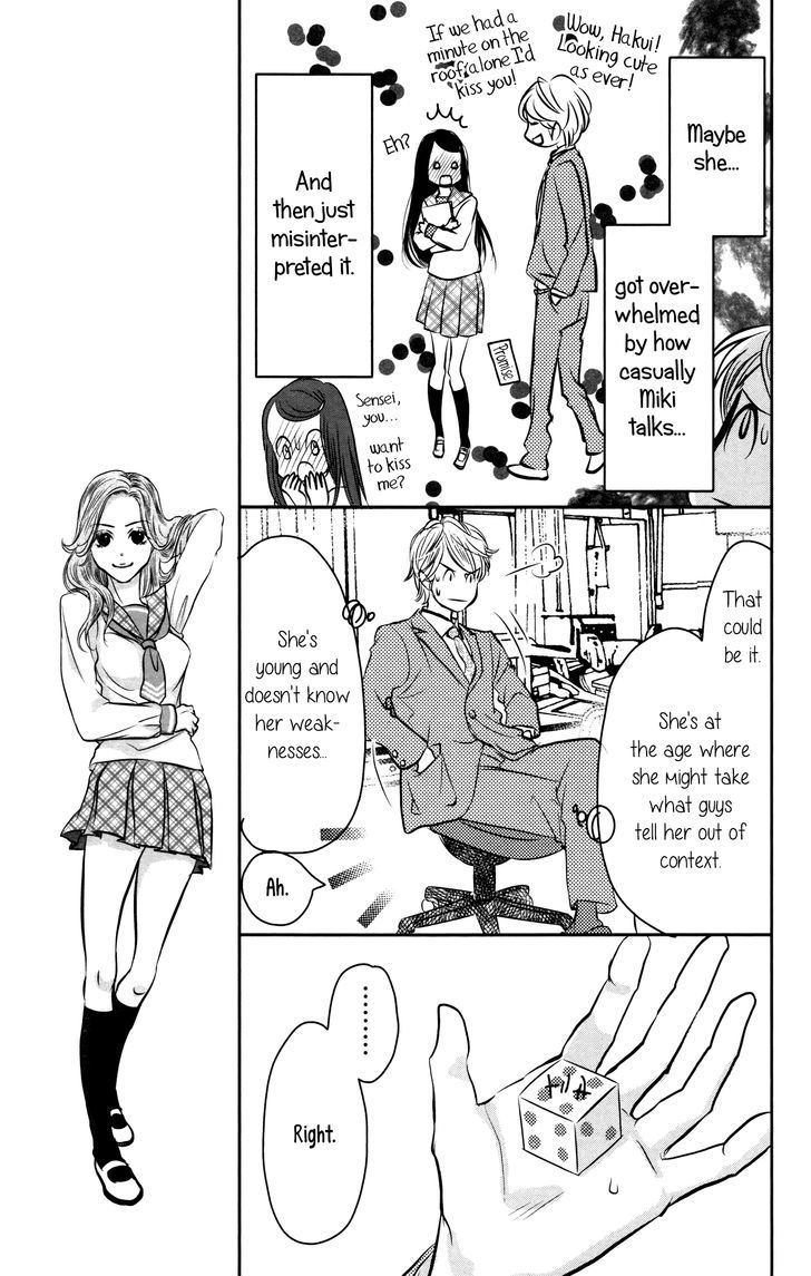 I Girl - Vol.1 Chapter 2 : I Girl 2