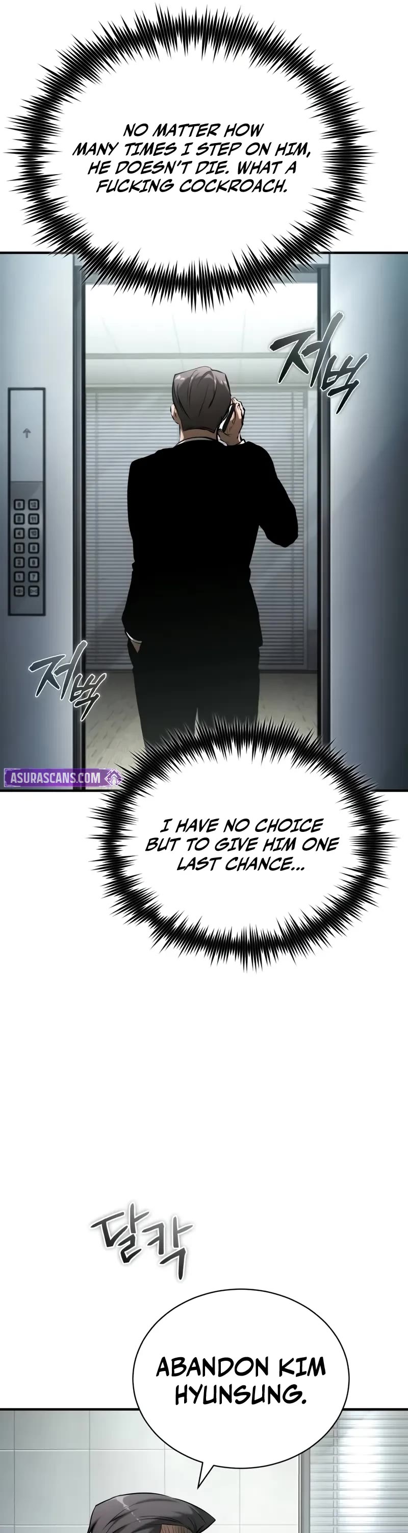 School Of The Malice - Chapter 76: The Power Of Trust