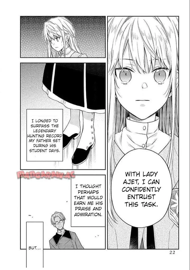 The Oblivious Genius Girl Doesn't Notice - Chapter 1.1