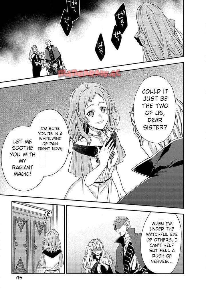 The Oblivious Genius Girl Doesn't Notice - Chapter 1.2