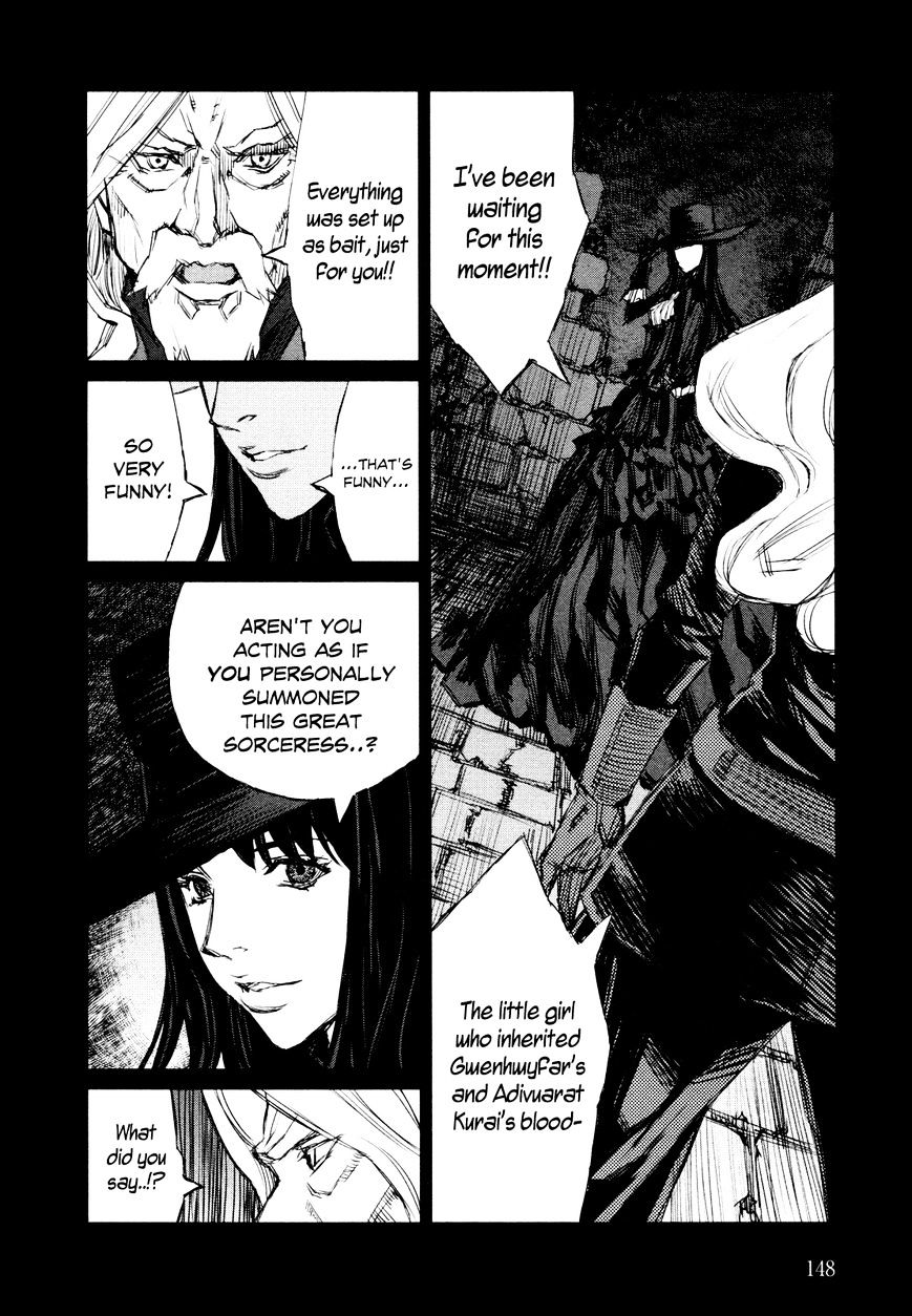 Blood Alone - Chapter 39.4