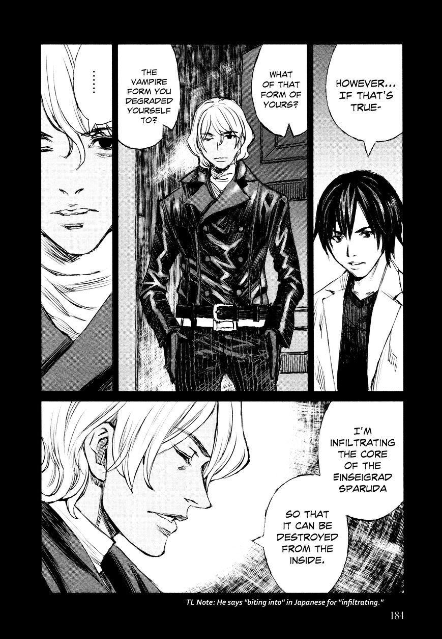 Blood Alone - Chapter 39.5 : The World Is Yours (5)