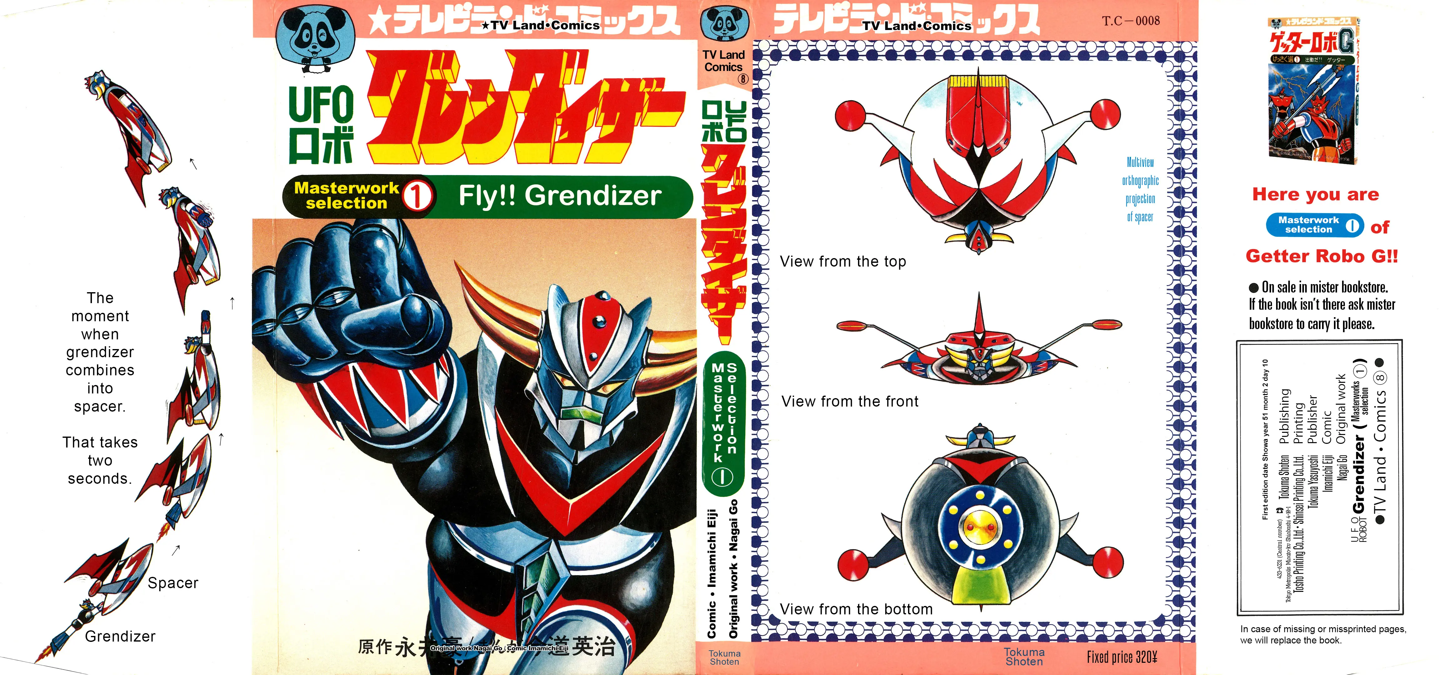 Ufo Robo Grendizer (Imamichi Eiji) - Vol.1 Chapter 1: Fight!! Grendizer