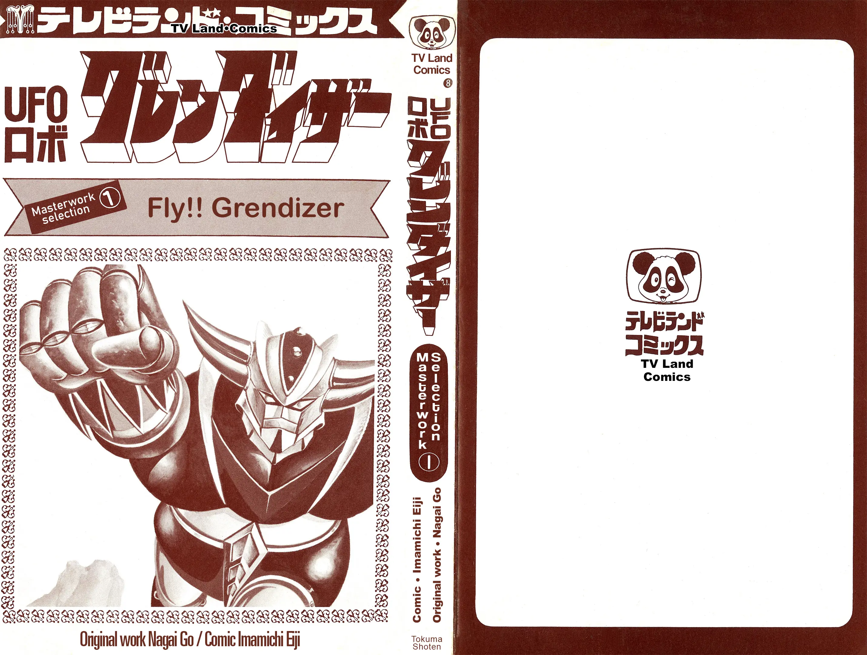 Ufo Robo Grendizer (Imamichi Eiji) - Vol.1 Chapter 1: Fight!! Grendizer