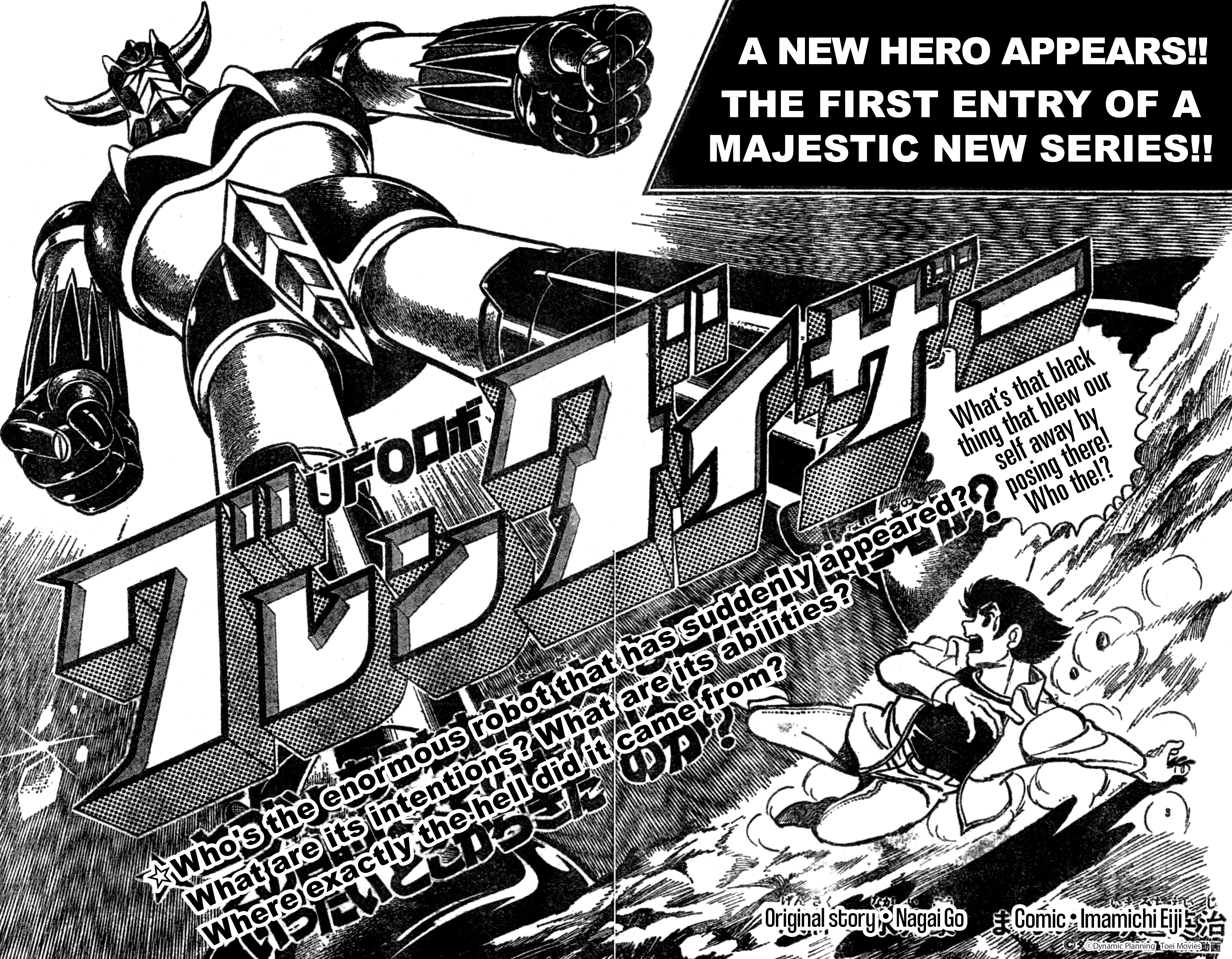 Ufo Robo Grendizer (Imamichi Eiji) - Vol.0 Chapter 0