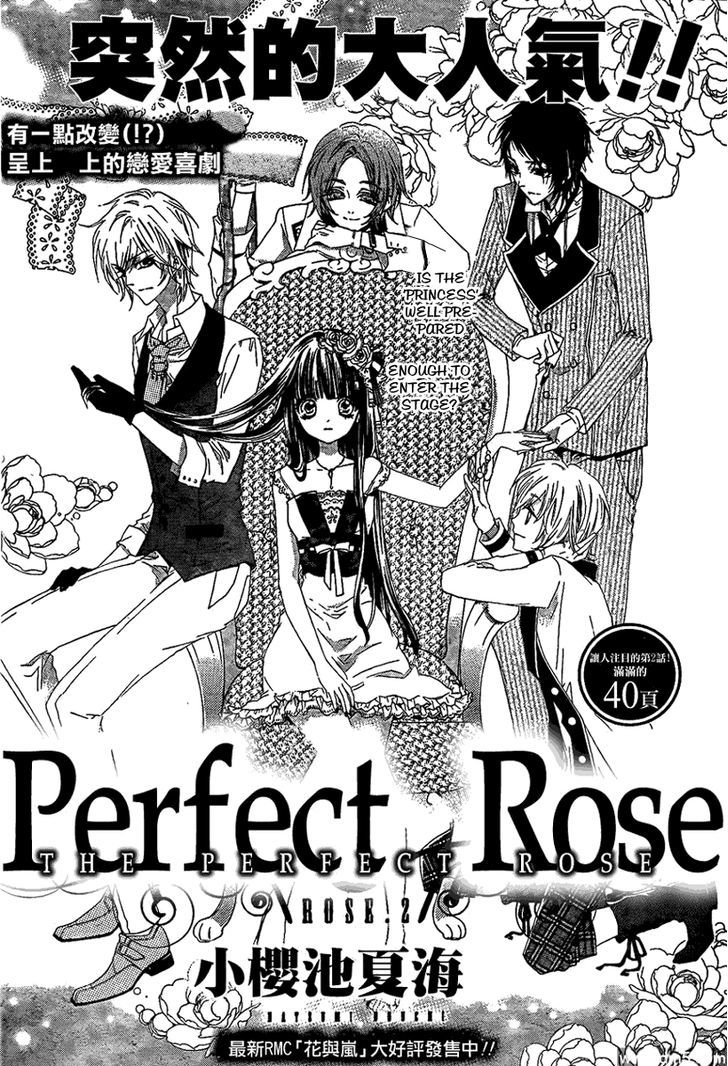 Perfect Rose - Vol.1 Chapter 2