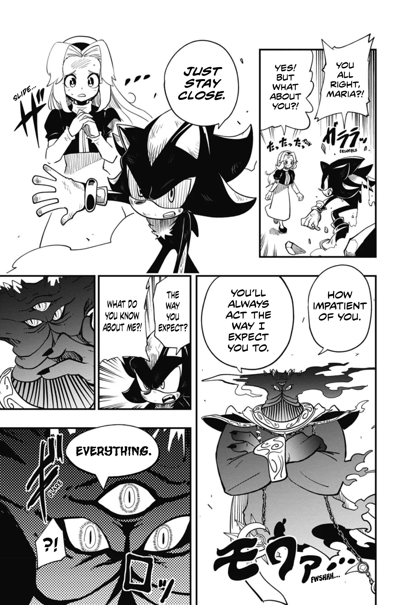 The Jet Black Hedgehog: Shadow The Hedgehog - Chapter 5