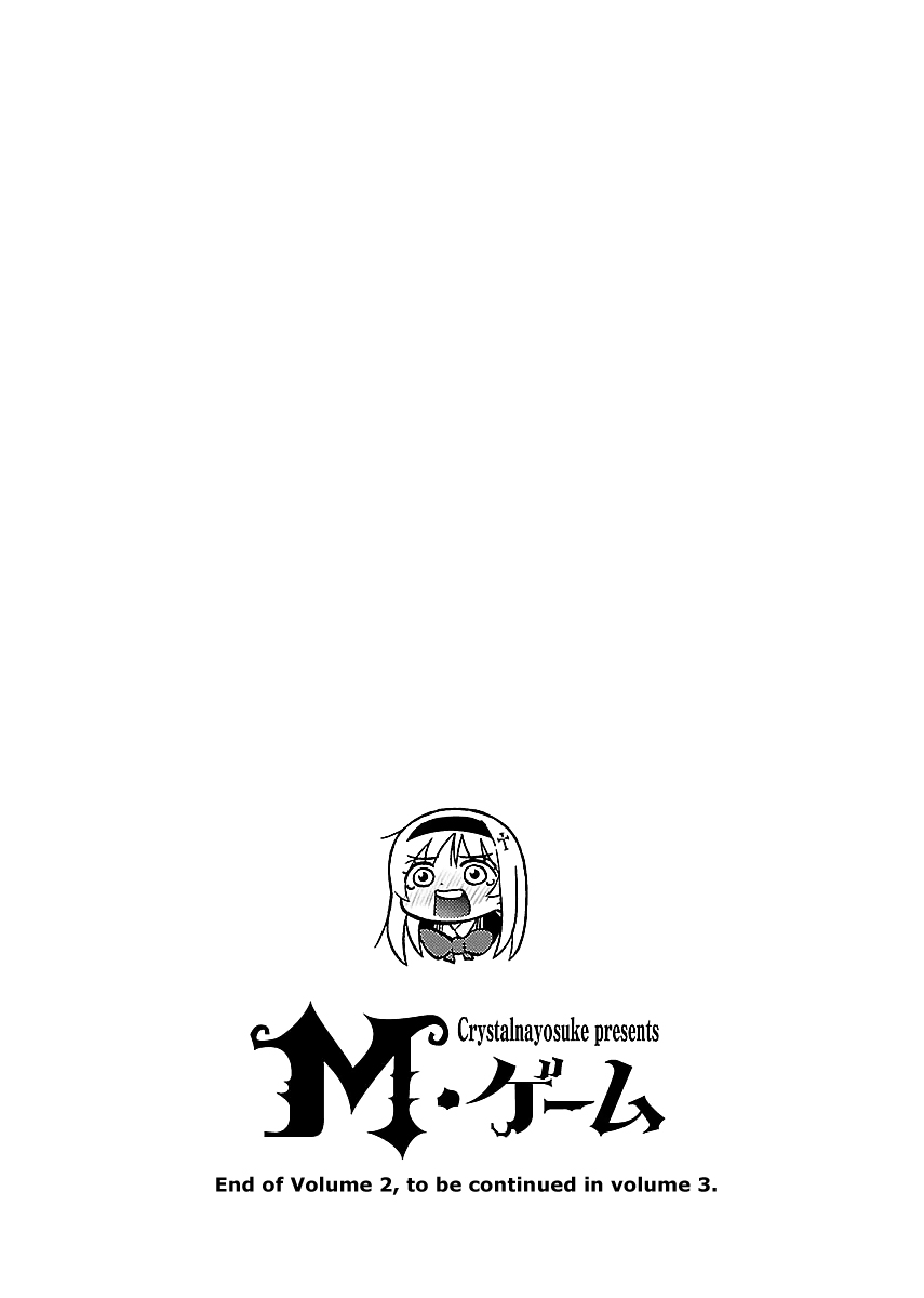 M Game - Vol.2 Chapter 16: True Enemy