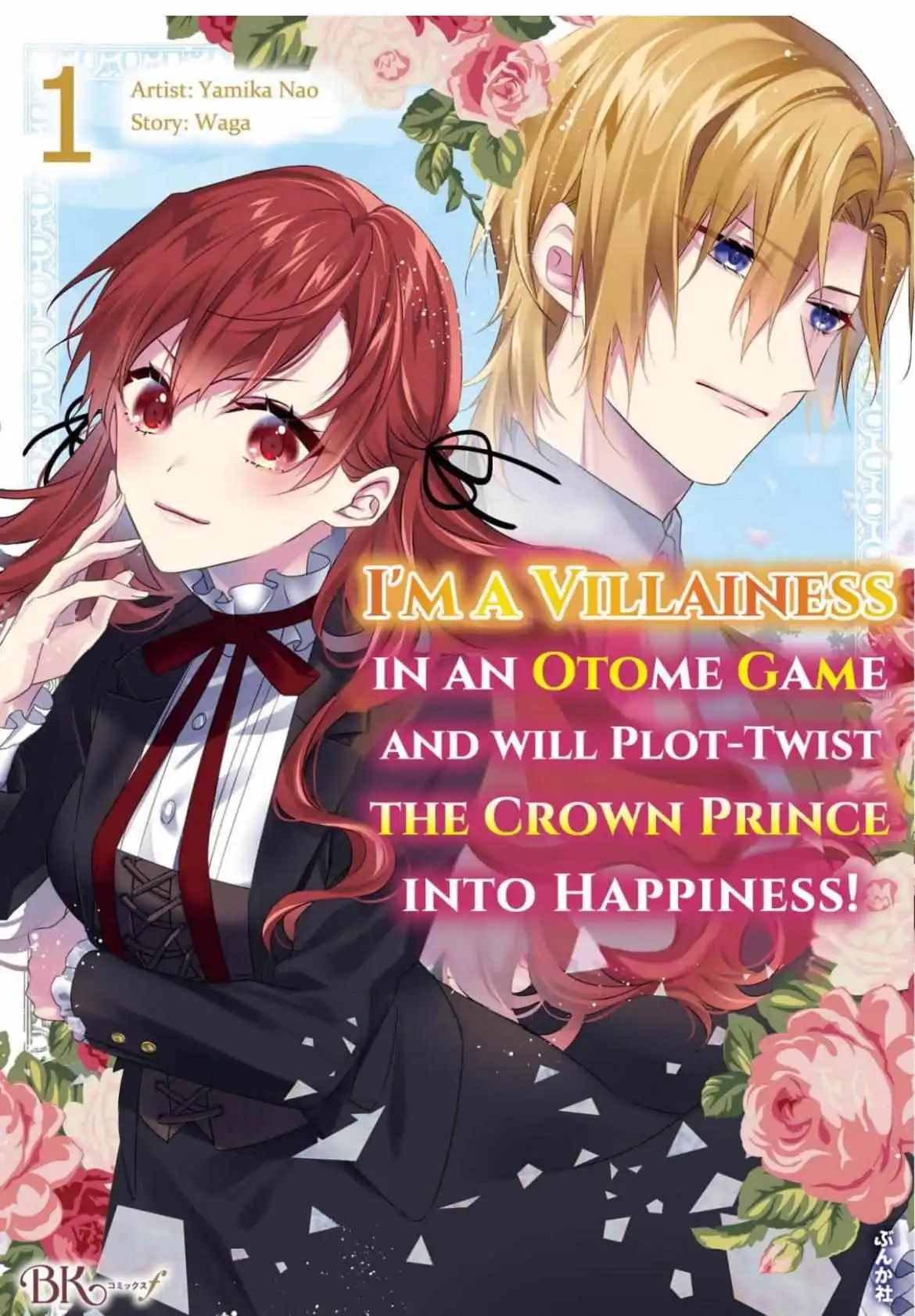 I'm A Villainess In An Otome Game And Will Plot Twist The Crown Prince Into Happiness!/Official - Chapter 1