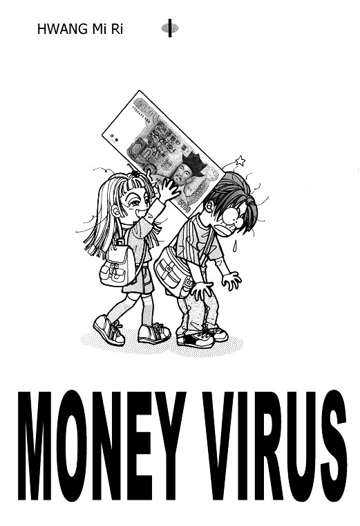 Money Virus - Vol.1 Chapter 1-5