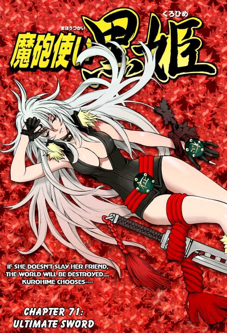 Mahou Tsukai Kurohime - Vol.18 Chapter 71 : Ultimate Sword