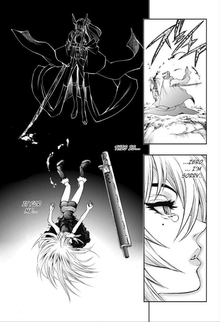 Mahou Tsukai Kurohime - Vol.18 Chapter 71 : Ultimate Sword