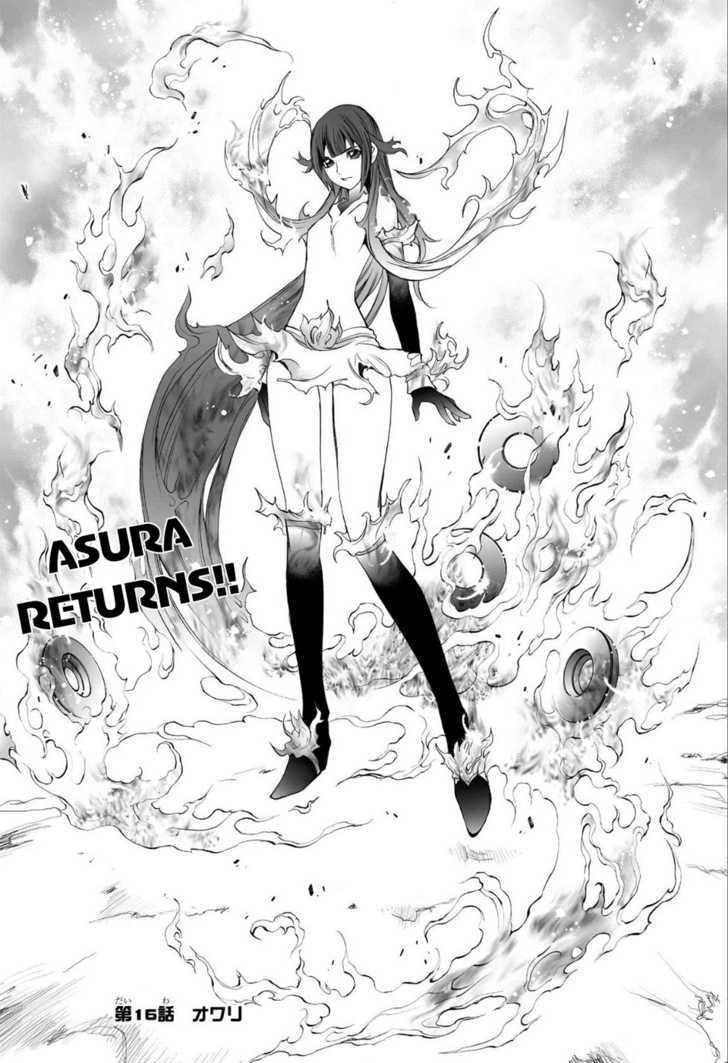 Mahou Tsukai Kurohime - Vol.18 Chapter 71 : Ultimate Sword