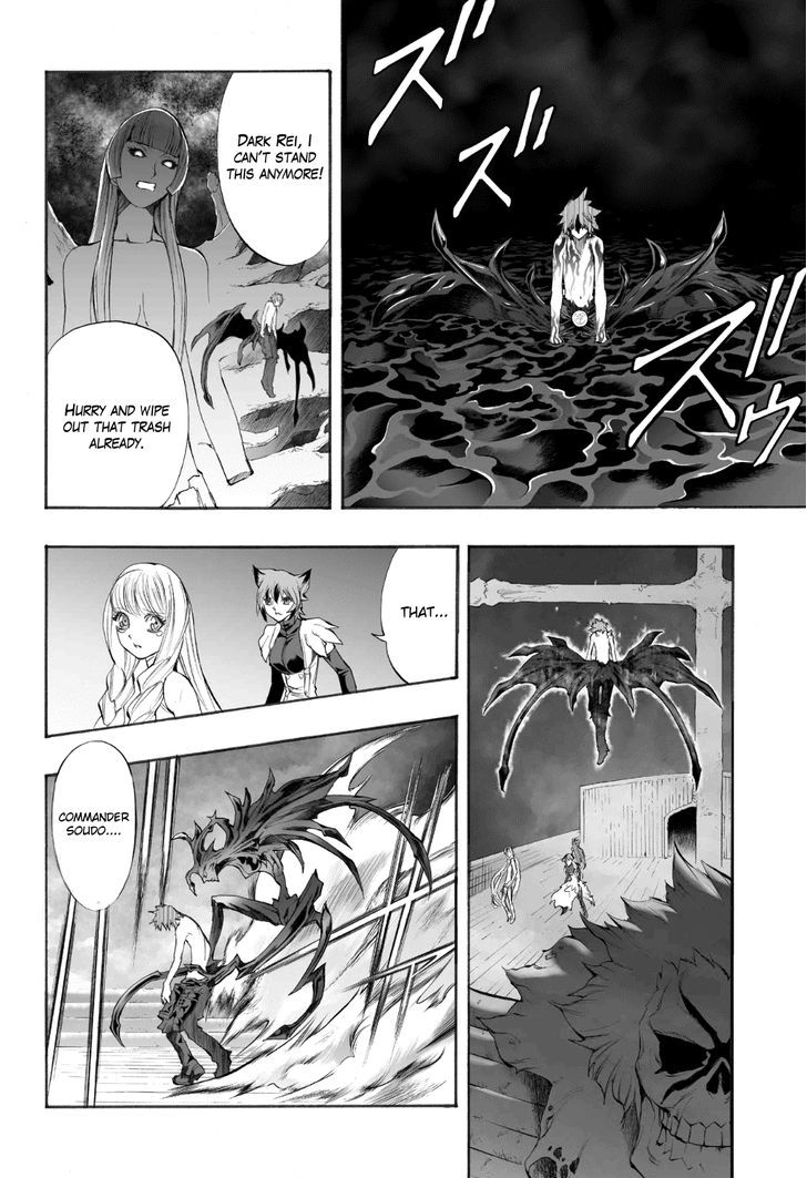 Mahou Tsukai Kurohime - Vol.18 Chapter 79 : Time Of Destruction