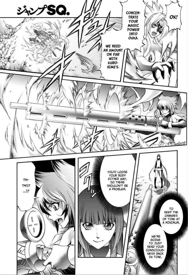 Mahou Tsukai Kurohime - Vol.18 Chapter 72 : Asura's Choice