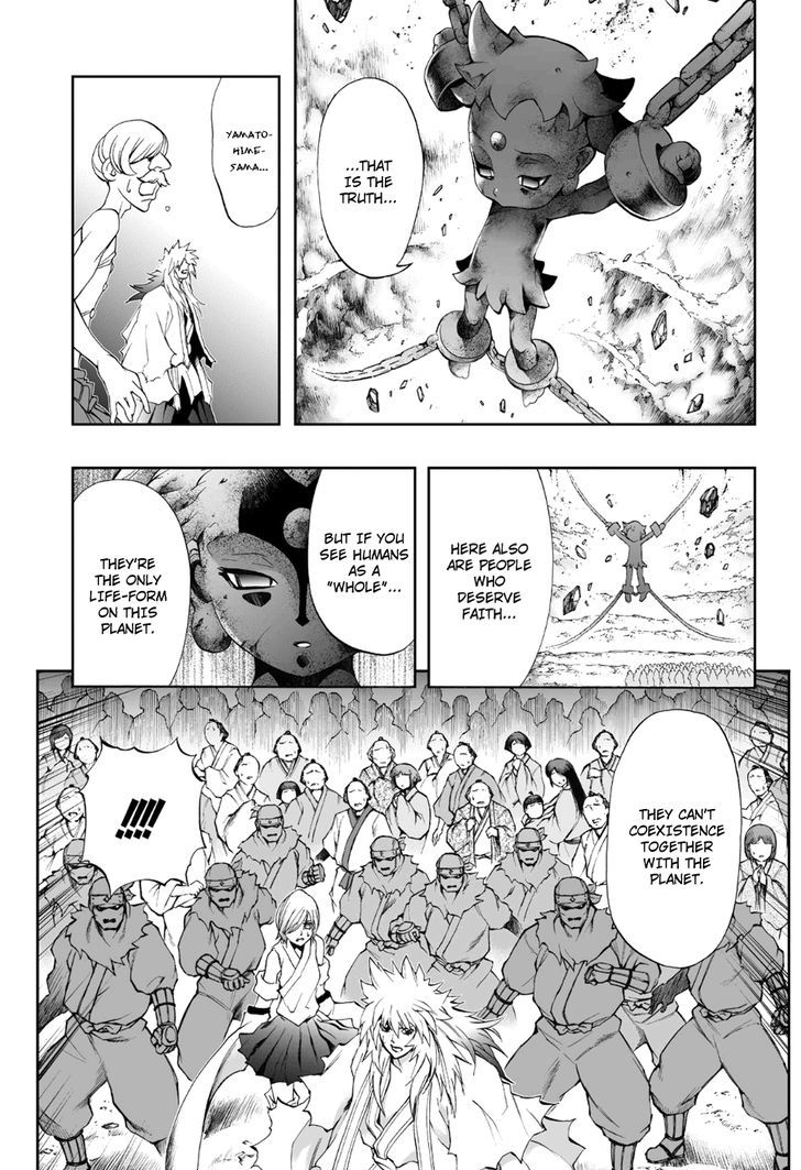 Mahou Tsukai Kurohime - Vol.18 Chapter 75 : Hidden Feeling