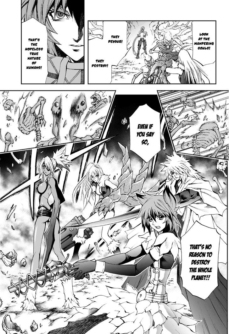 Mahou Tsukai Kurohime - Vol.18 Chapter 75 : Hidden Feeling