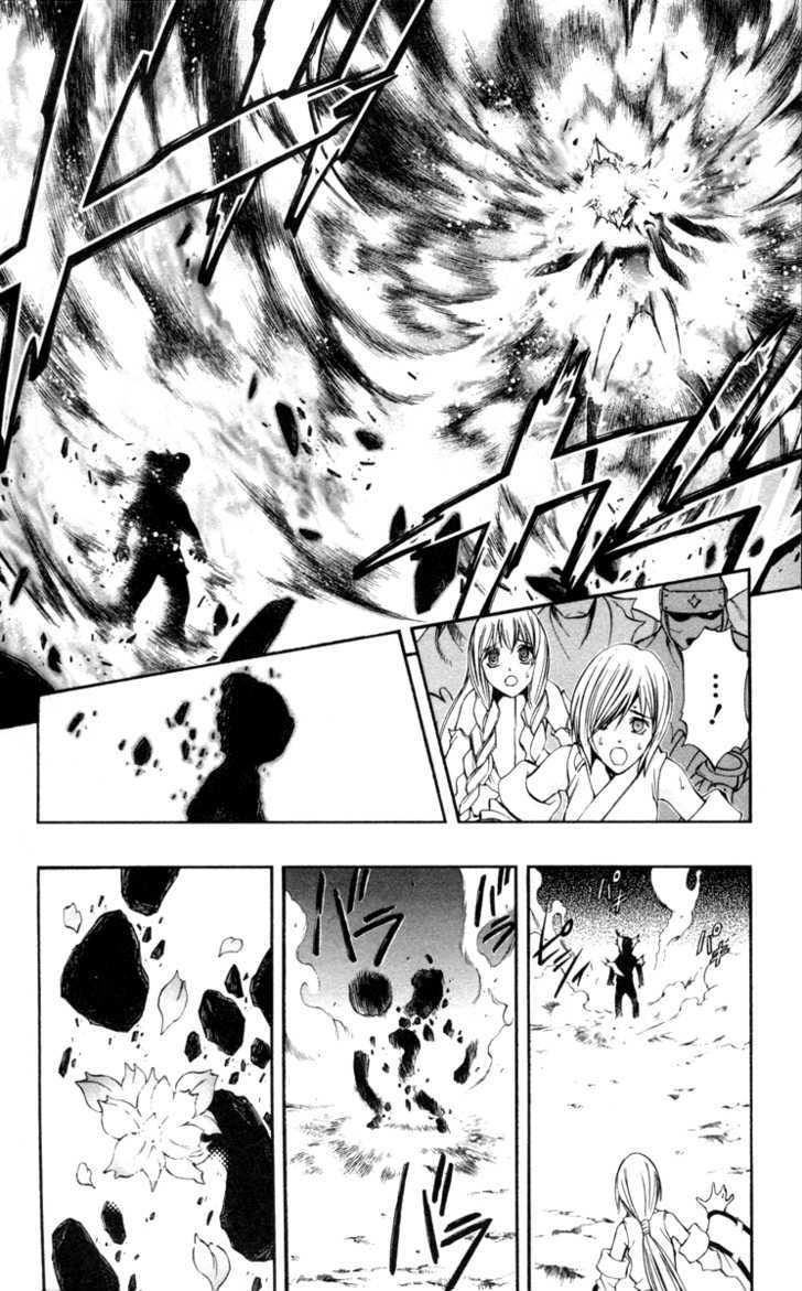 Mahou Tsukai Kurohime - Vol.17 Chapter 68 : Asura The Spirit