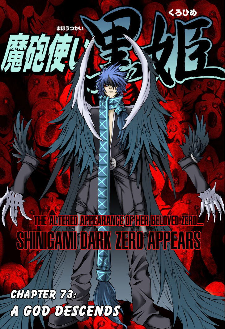 Mahou Tsukai Kurohime - Vol.18 Chapter 73 : A God Descends