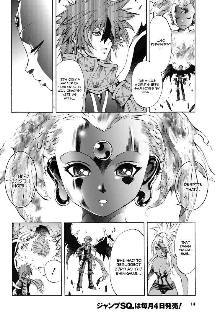 Mahou Tsukai Kurohime - Vol.18 Chapter 73 : A God Descends