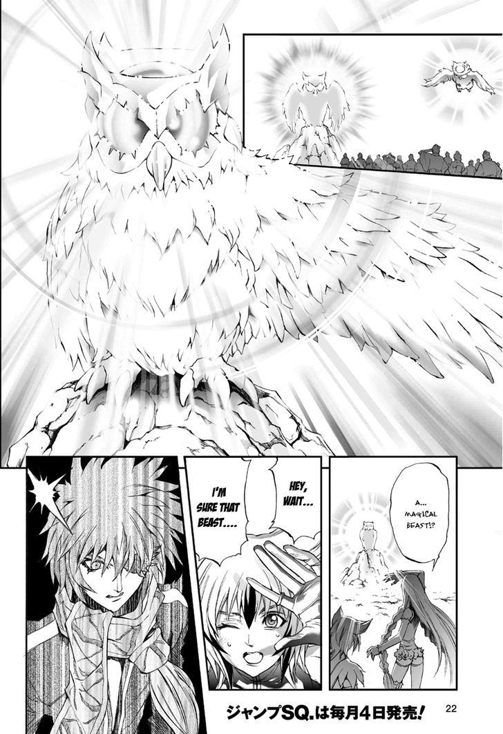 Mahou Tsukai Kurohime - Vol.18 Chapter 73 : A God Descends