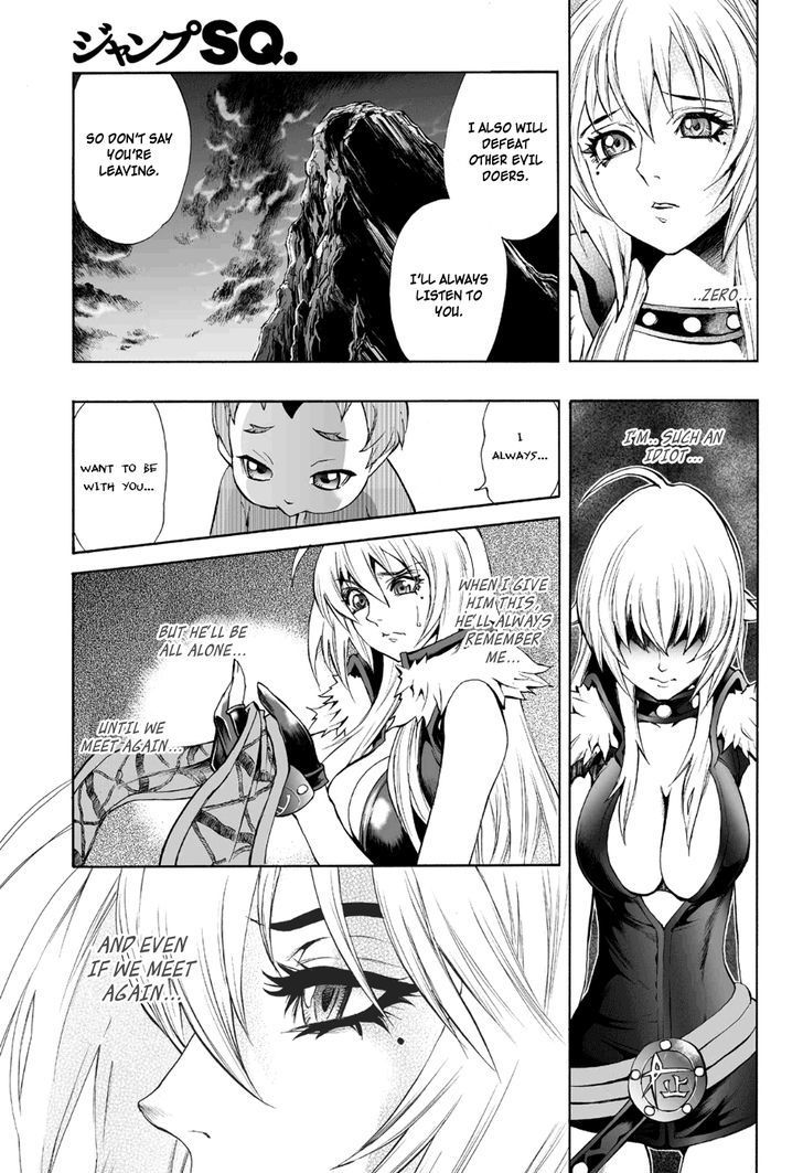 Mahou Tsukai Kurohime - Vol.18 Chapter 76 : First Love