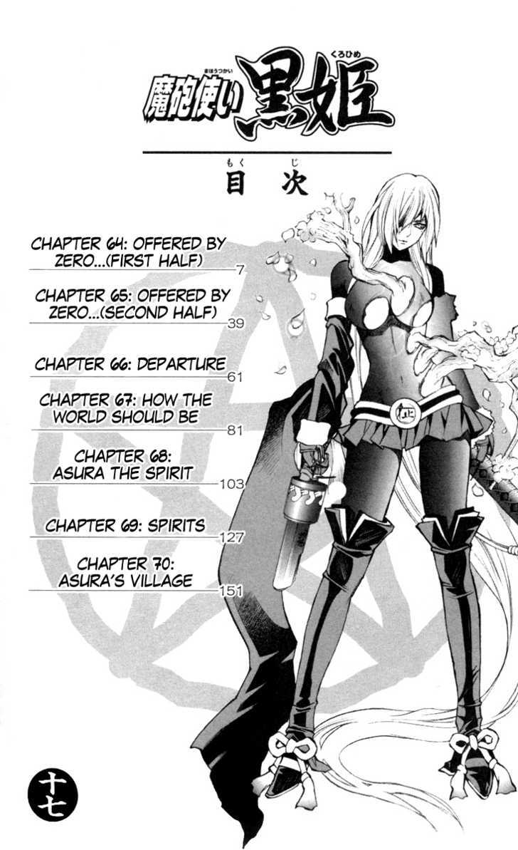 Mahou Tsukai Kurohime - Vol.17 Chapter 64 : Offered By Zero... (First Half)