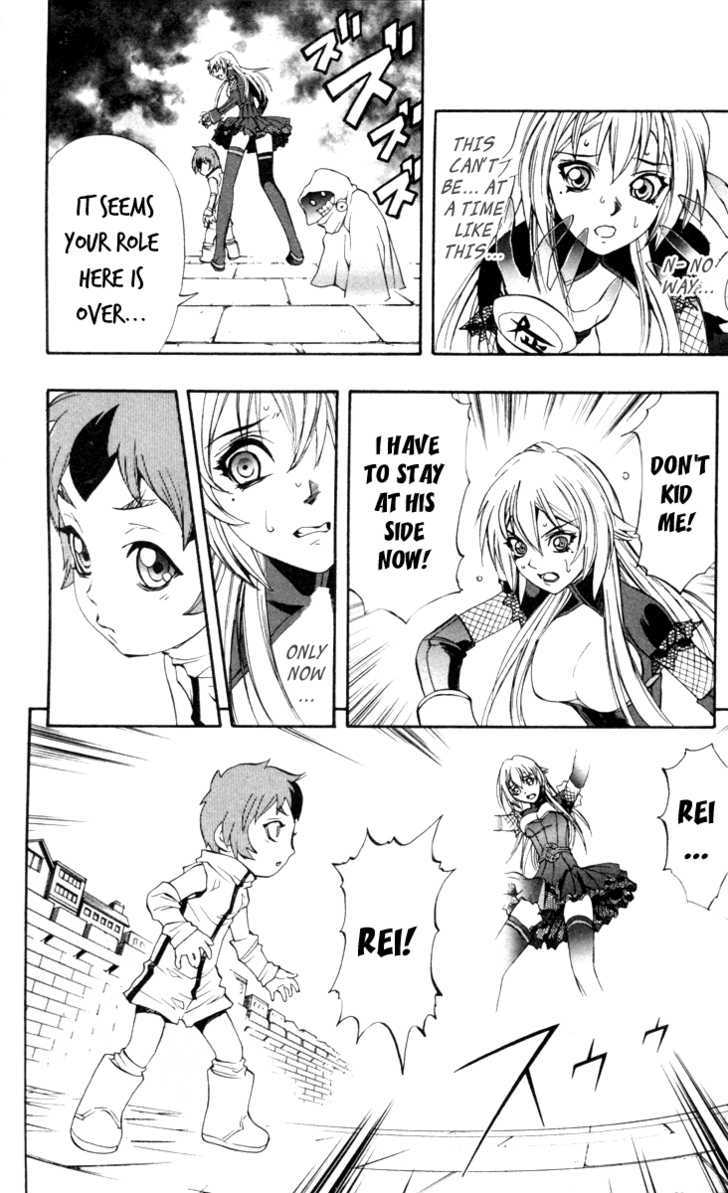 Mahou Tsukai Kurohime - Vol.17 Chapter 64 : Offered By Zero... (First Half)