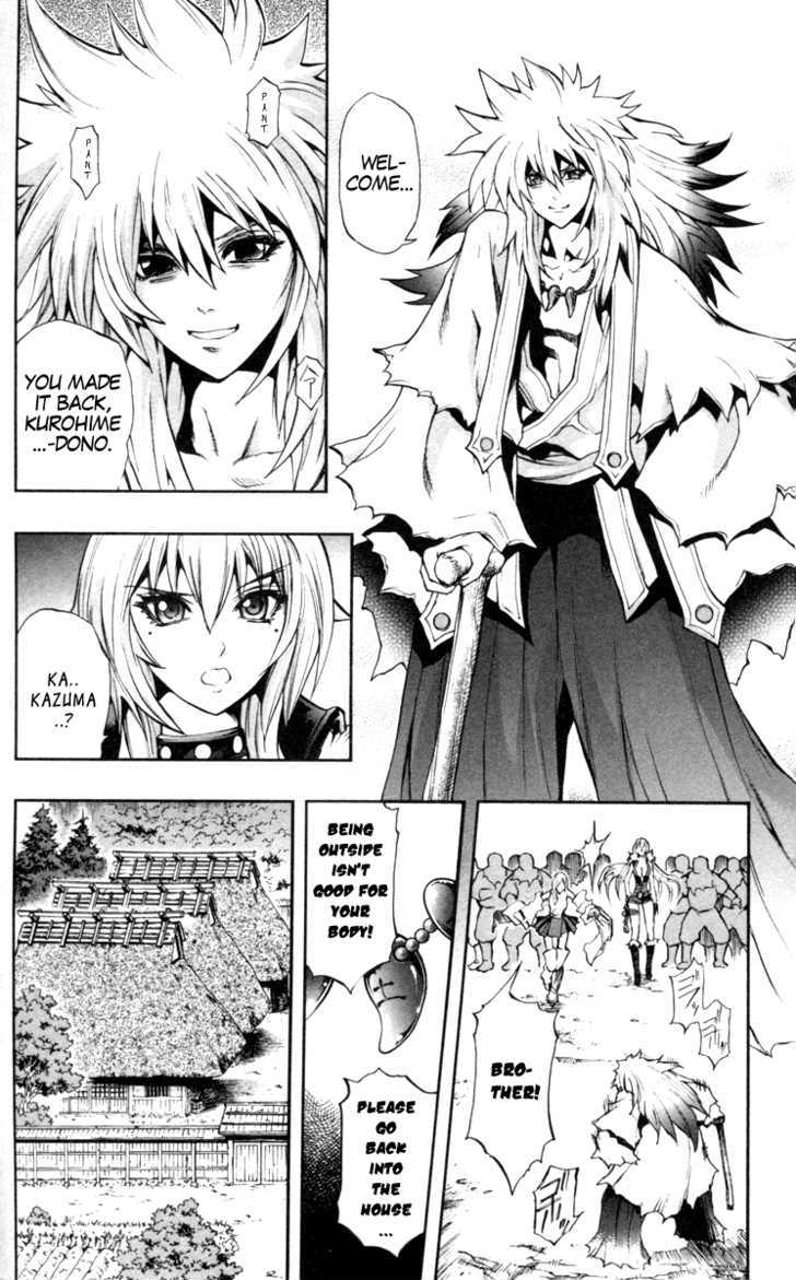 Mahou Tsukai Kurohime - Vol.17 Chapter 69 : Spirits