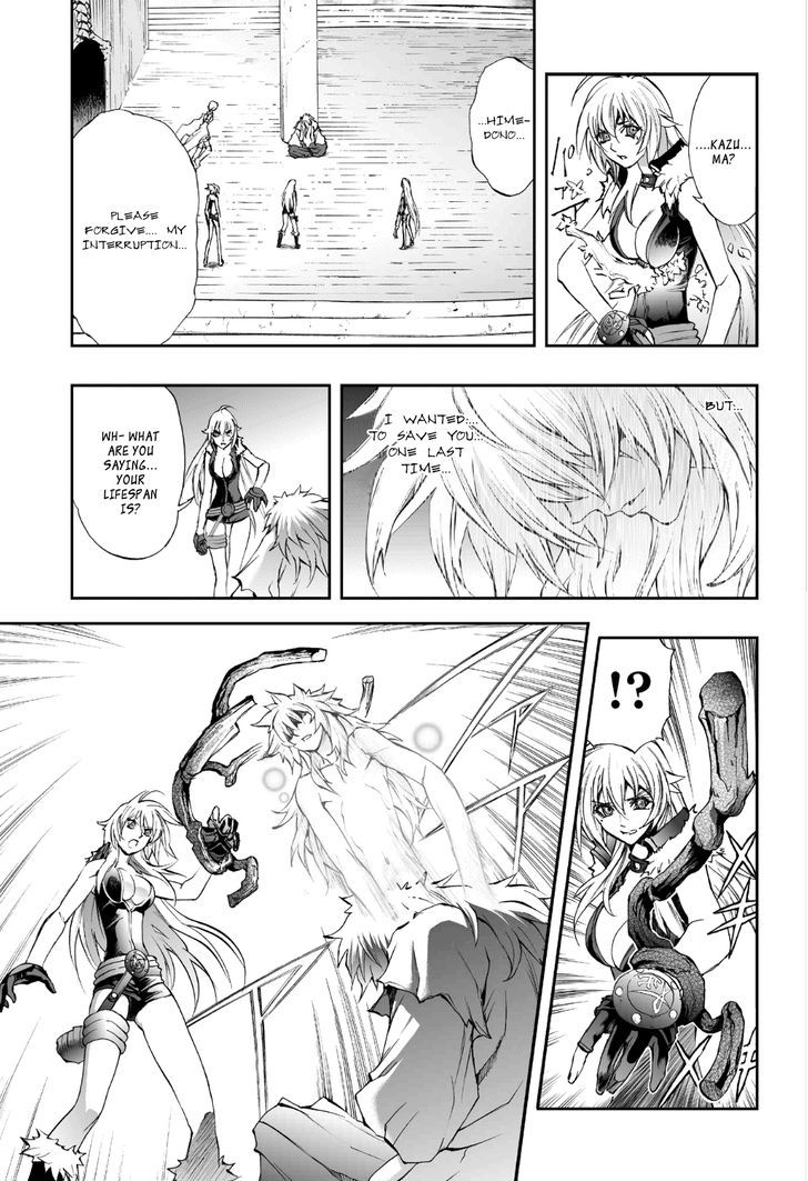 Mahou Tsukai Kurohime - Vol.18 Chapter 78 : Affection