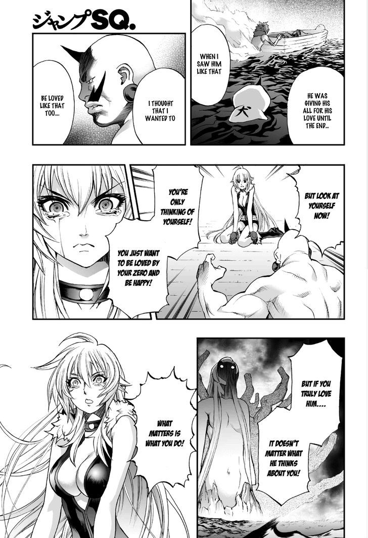 Mahou Tsukai Kurohime - Vol.18 Chapter 78 : Affection