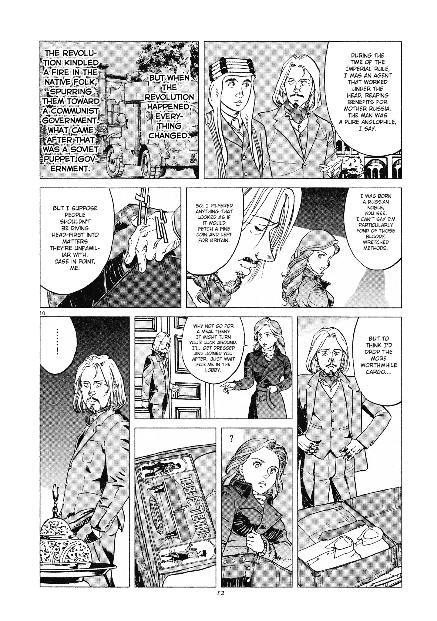 Joryuu Hikoushi - Maria Mantegazza No Bouken - Chapter 1: Star Of The Orient