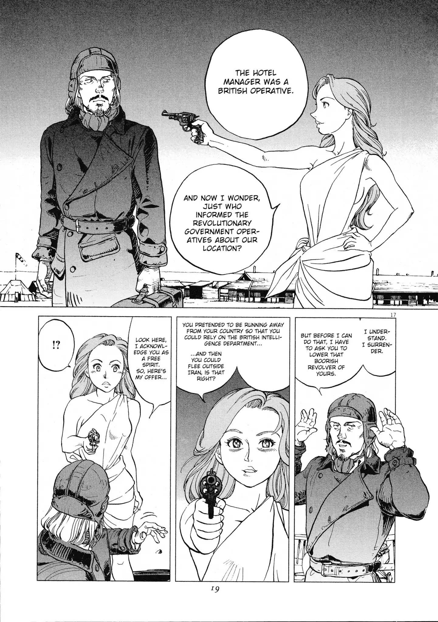 Joryuu Hikoushi - Maria Mantegazza No Bouken - Chapter 1: Star Of The Orient