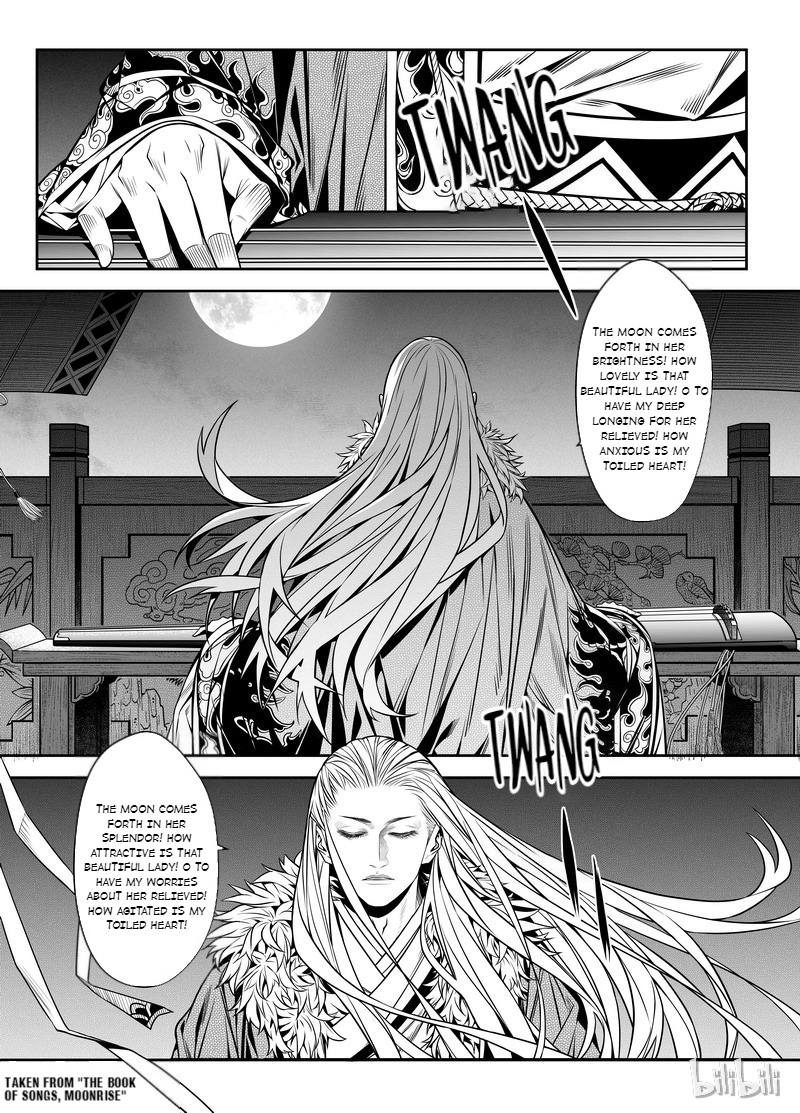 Peculiar Tales Of Swords And Blades - Chapter 1: Trap Part One