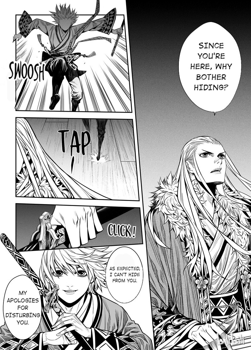 Peculiar Tales Of Swords And Blades - Chapter 1: Trap Part One