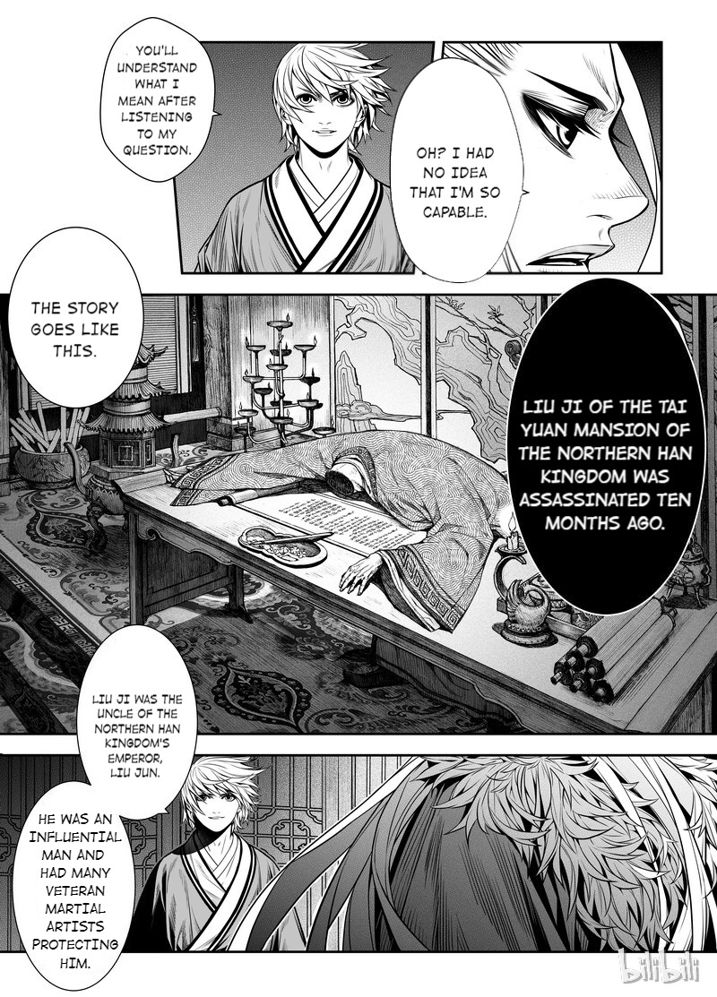 Peculiar Tales Of Swords And Blades - Chapter 1: Trap Part One