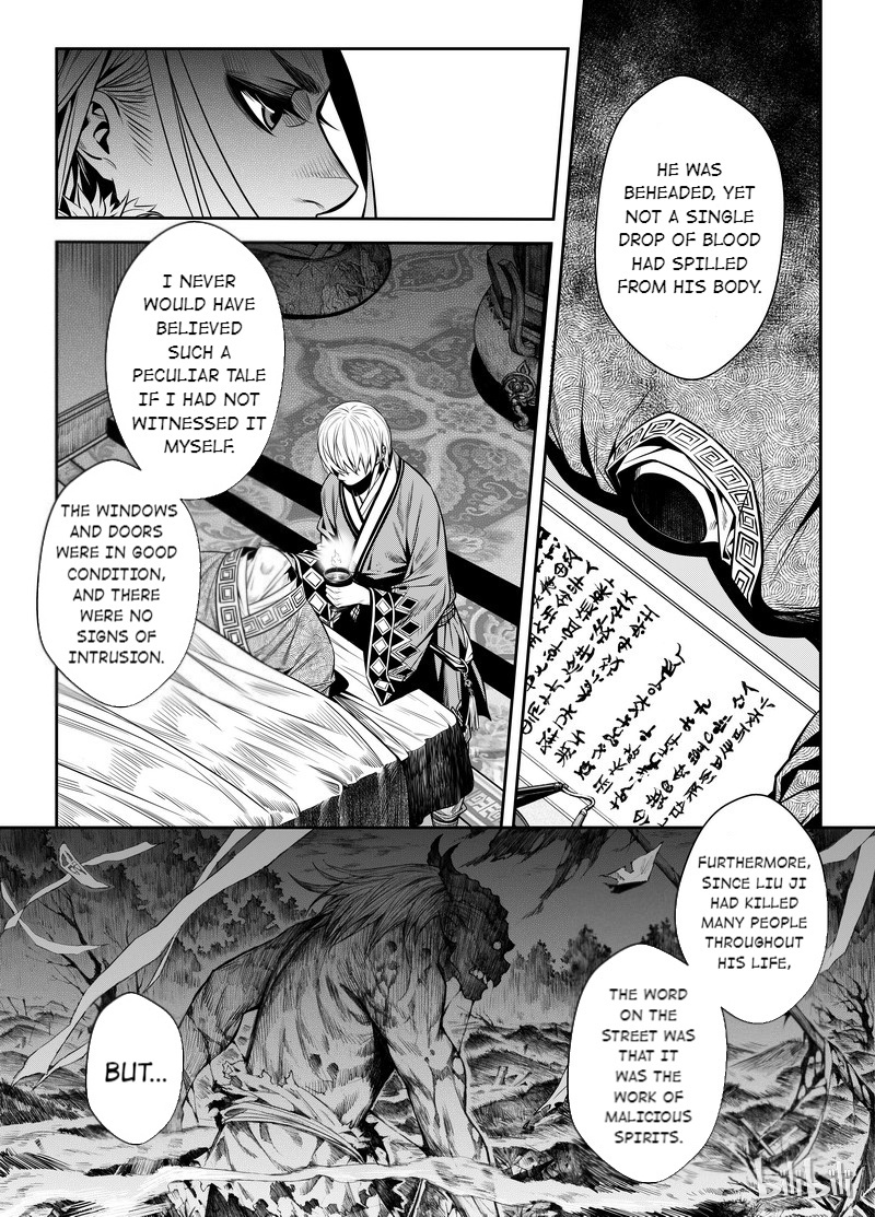 Peculiar Tales Of Swords And Blades - Chapter 1: Trap Part One