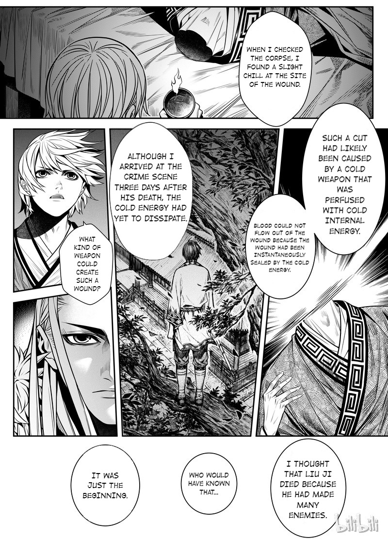 Peculiar Tales Of Swords And Blades - Chapter 1: Trap Part One