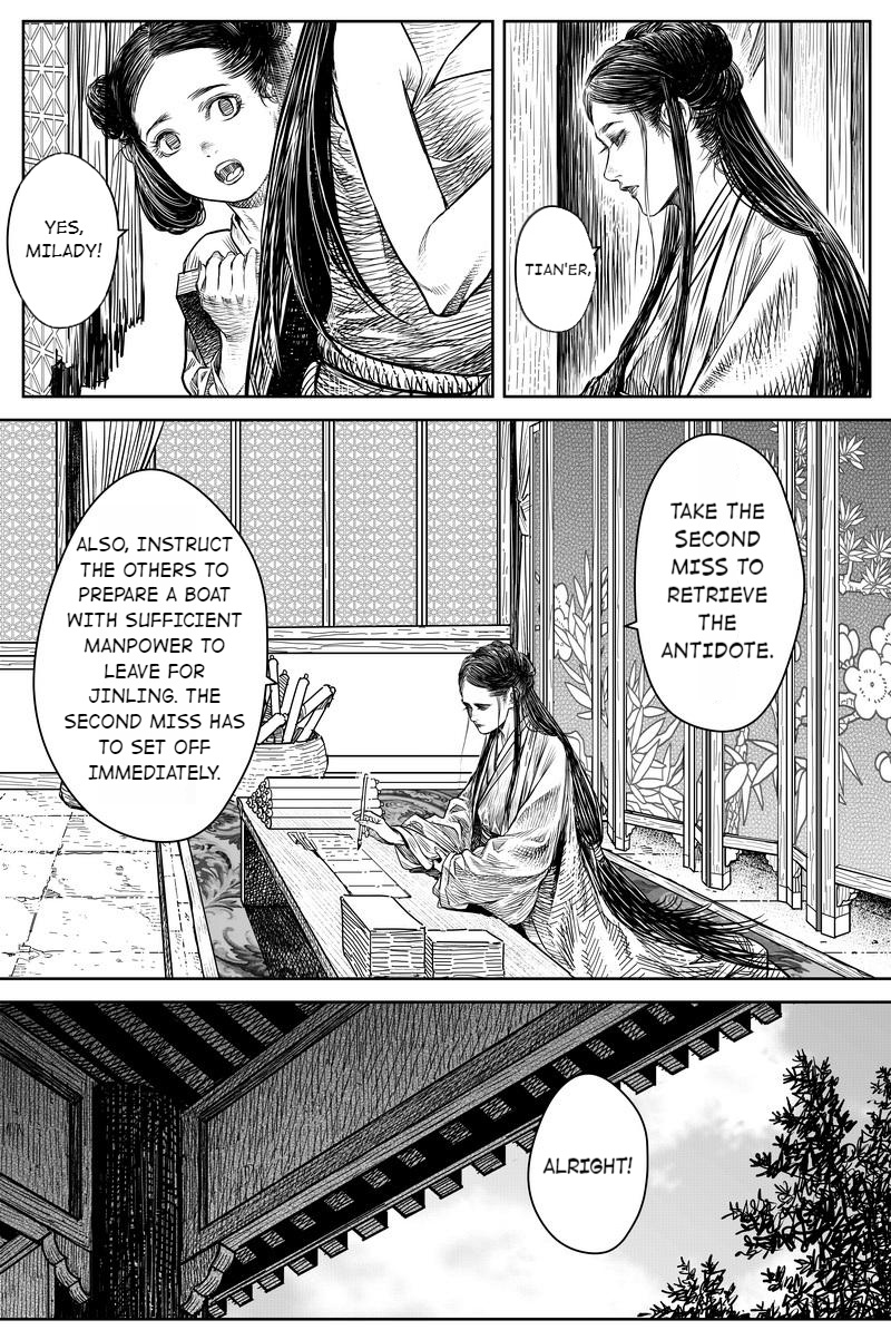 Peculiar Tales Of Swords And Blades - Chapter 31: Getting Married 2