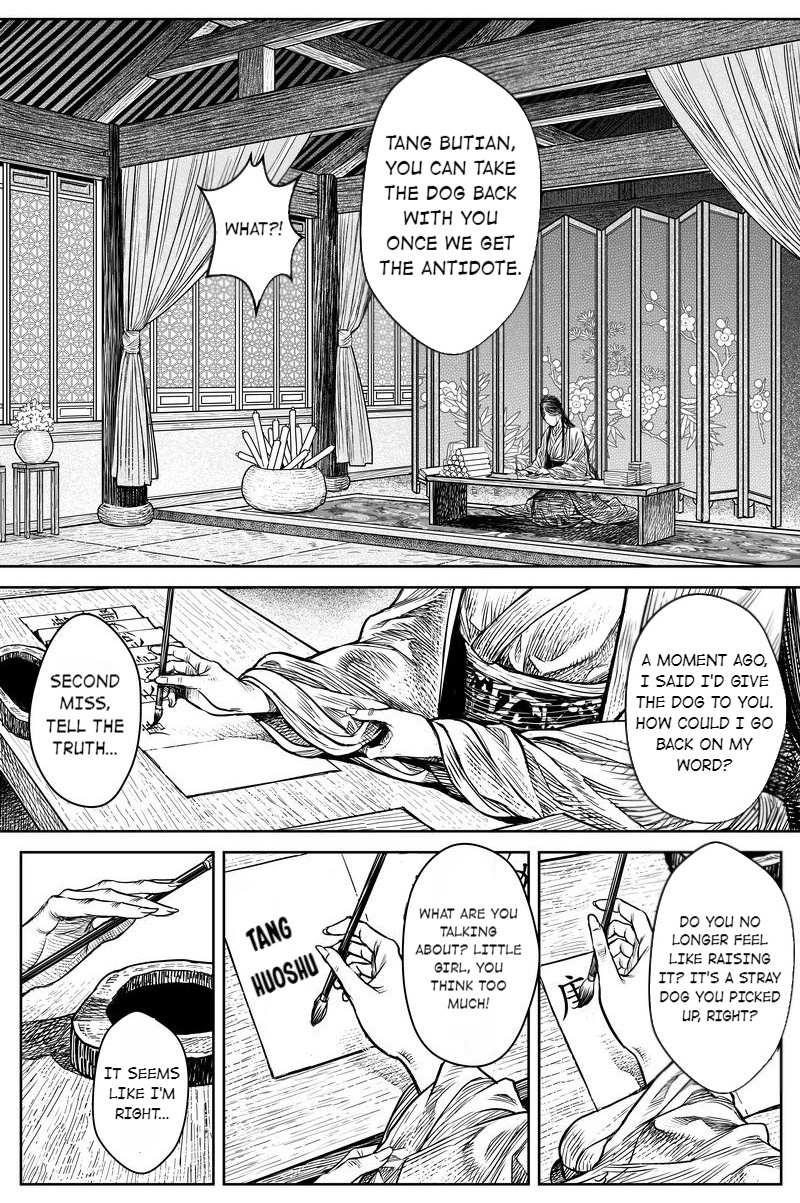 Peculiar Tales Of Swords And Blades - Chapter 31: Getting Married 2