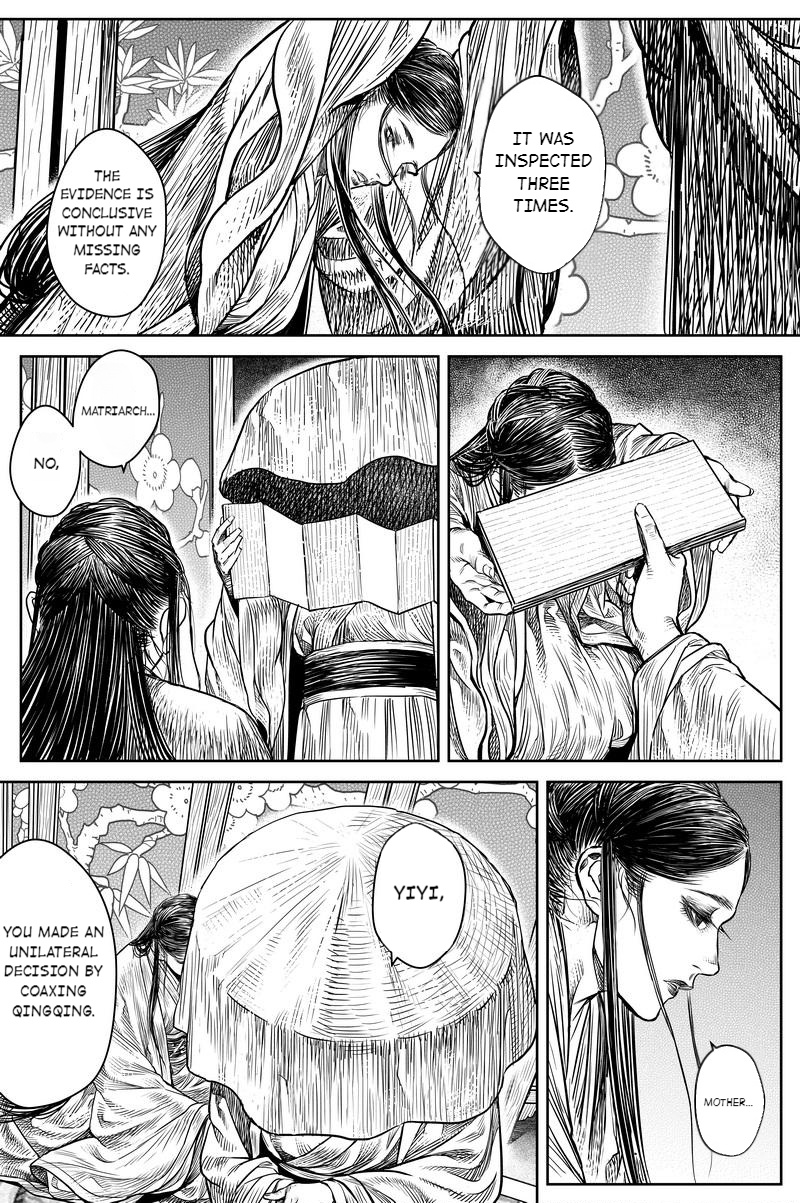 Peculiar Tales Of Swords And Blades - Chapter 31: Getting Married 2