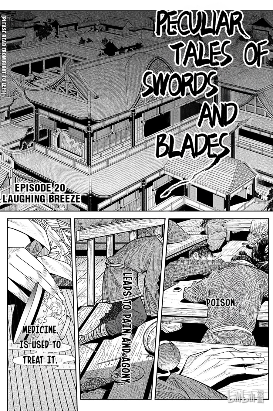 Peculiar Tales Of Swords And Blades - Chapter 20: Laughing Breeze