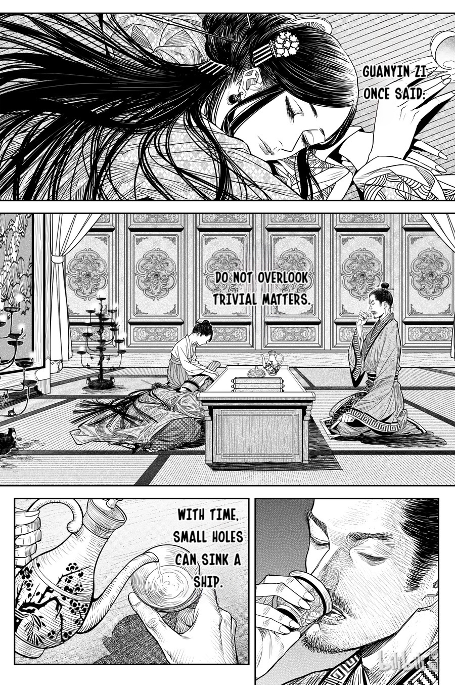 Peculiar Tales Of Swords And Blades - Chapter 20: Laughing Breeze