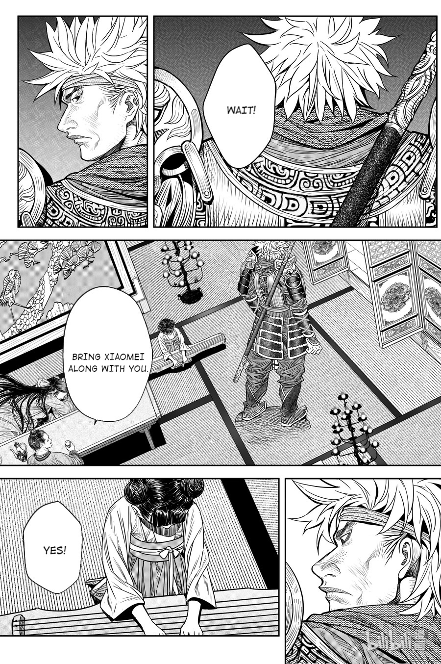 Peculiar Tales Of Swords And Blades - Chapter 20: Laughing Breeze