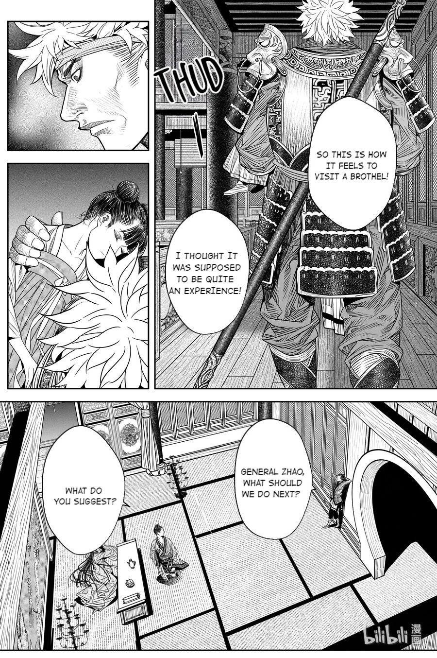 Peculiar Tales Of Swords And Blades - Chapter 20: Laughing Breeze